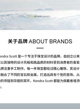 代购Kendra Scott女士项链简约可爱精致个性金色链条绿色贝壳