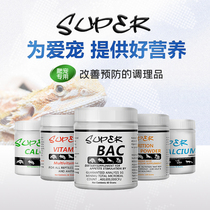 Reptile Vitamin Calcium Powder with D3 lizard Land tortoise Snake Climbing the Amphibian Angle Frog BAO WELN The Palace is free of d3 Nutrition