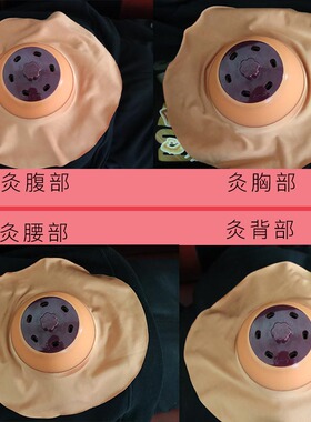 胸部乳腺调理美容院宫廷灸