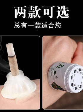艾艾贴随时灸家用纯艾绒全身通用