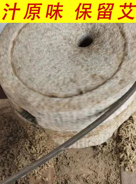 醇为德1.8cm手工艾条正品石磨绒