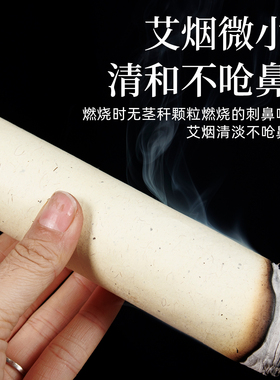 加药红花雷火灸南阳三陈艾手工