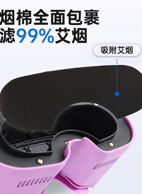 眼灸仪无烟眼部艾灸器具温灸热敷