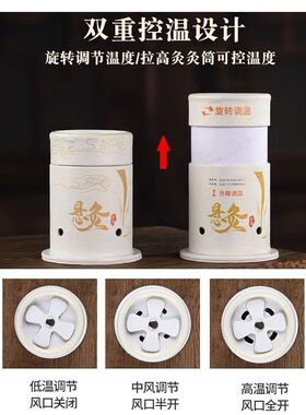 家用随身灸艾灸盒便携式