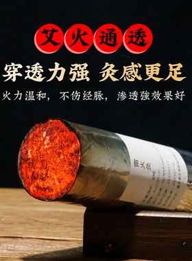7厘米锡纸控烟雷火灸艾条手工