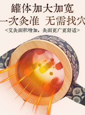 楠竹艾灸盒无烟随身灸家用热敷