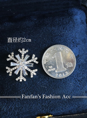 防走光胸针扣领口别针超闪锆石镶嵌雪花蝴蝶结小领针刺马针男女式
