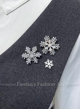 轻奢时尚闪亮雪花西服配饰高档