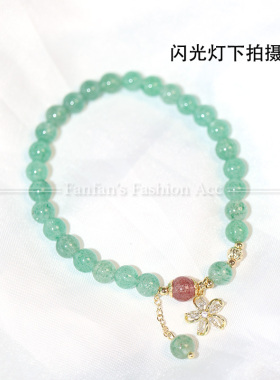 绿草莓晶手链女锆石花朵坠子新中式小众设计感水晶手串叠戴2025新