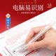 Chenguang Wanshi Dacheng Examination Set Examination Stationery Gift Box Set 0 Metal High School Entrance Examination College Entrance Examination Can Be Taken into the Examination Room Compass Civil Servant Postgraduate Gold List Title Medium Gift Pack 2025 New