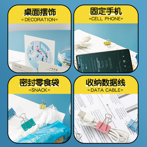 晨光长尾夹彩色混合装文件夹子文具燕尾夹雁尾夹凤尾夹票夹大号小号办公用品多功能试卷混装50mm不锈钢小夹子 - 图3