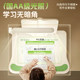Chenguang 12 sitting posture corrector with light, student desktop model, anti-bowing primary school students reading and writing eye protection, posture desk primary school children study desk homework posture correction vision artifact
