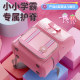 Chenguang grade 3-6 girls schoolbags