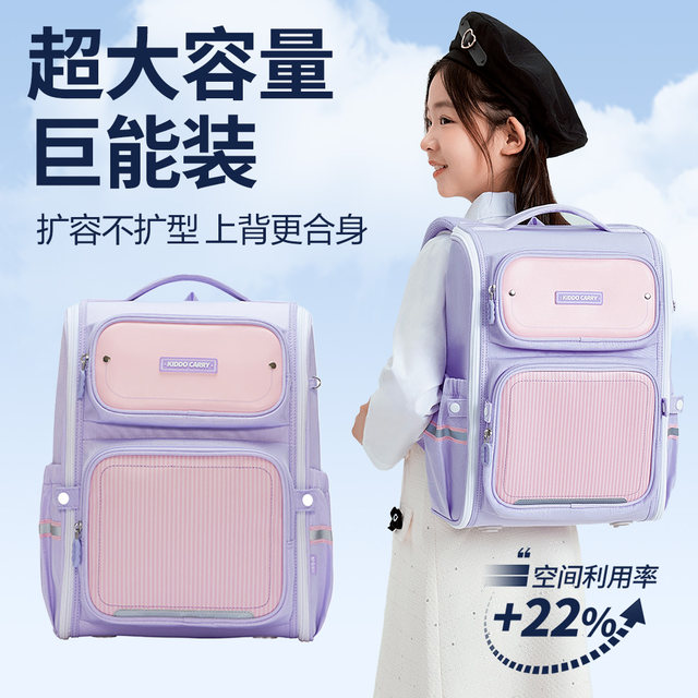Morning Toast children's schoolbags for elementary school students, boys and girls, grades 1, 2, 3 and 6, ultra-light weight-reducing spine protection