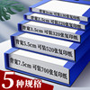 M&G/M&G file box thickened for office use
