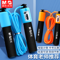 Morning Light Counting Jump Rope Children Elementary School Students Junior High School Students Take Special Bamboo Festival Jump Rope Sports Exam Professional Rope