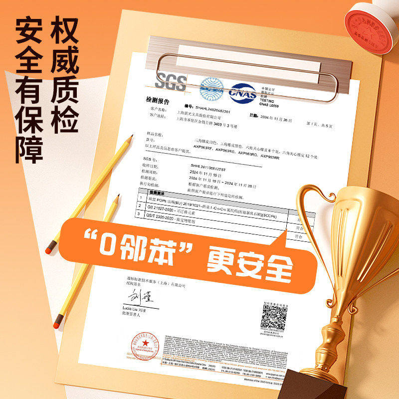 晨光4b美术橡皮擦无屑不留痕小学生像皮檫的干净无毒学生专用可爱铅笔绘图象皮无痕不伤纸儿童素描高光无碎屑