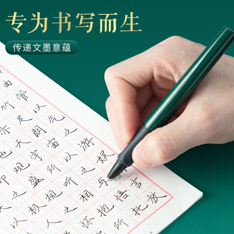 晨光文具美工钢笔书法专用弯尖弯头练字硬笔书法刚笔0.7笔尖父亲节签字签名钢笔女生可替换墨囊瘦金体书法笔 - 图1