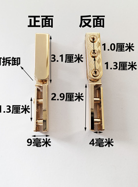 螺丝扣提手连接金属扣包五金配件