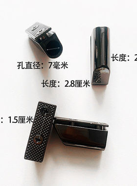 包包五金配件提手扣金属螺丝斜面