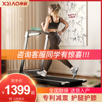 Small Joe treadmill Home Small Folding Multifunction Ultra Silent Shock Absorbing Indoor Gym Special Walking Machine