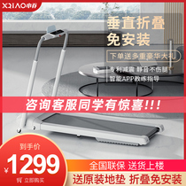 Small Joe treadmill Home Small indoor walking pace foldable free of installation ultra-silent shock absorbing Grease Running God