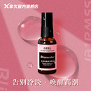 享久快感增强精油液女性激情夫妻专用情趣