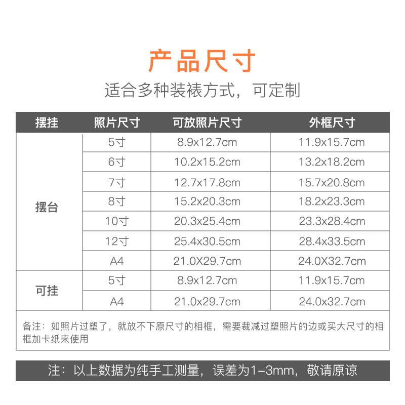 装裱相框摆台挂墙7寸6寸5 8 10 12 A4创意营业执照证件框画框批发