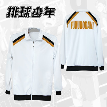 ກິລາບານສົ່ງຊາຍ Karasuno Nekoma Inarizaki Owlaya Aoba volleyball club cos team clothes