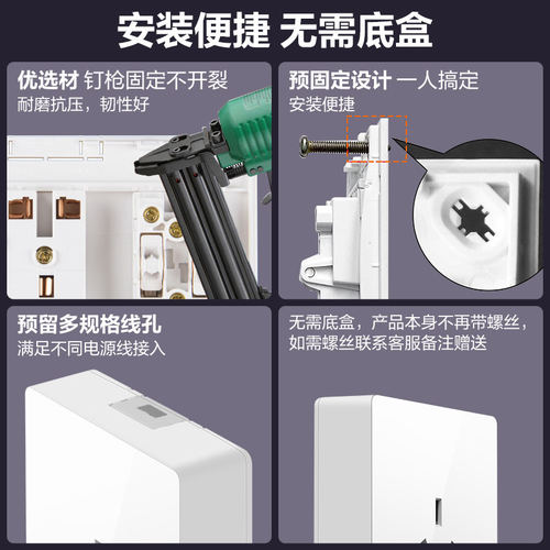 公牛空调插座16a空调专用插座明装16安大功率插座超薄明线盒正品 - 图1