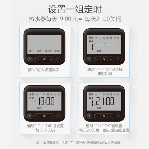 公牛定时插座开关厨房智能定时器家用电瓶车电动车自动断电机械式 - 图2