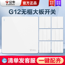 Bull 86 Type Dark Fit Three Open Four Open Switch Double Control Single Open 1 Open Single Control Home g12 Large Panel Power Button