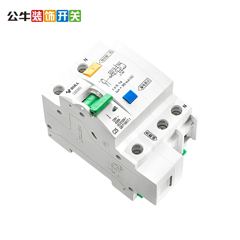 公牛漏电保护器1p空调家用32a电闸40a小型63a断路器单级空调开关