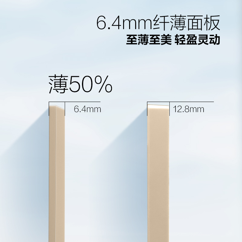 公牛开关插座86型家用10A墙壁暗装多孔16A空调G57超薄蝶翼面板金 - 图2