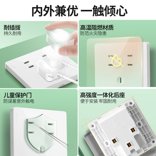 公牛七孔插座面板86型墙壁暗装二二三插电源7孔插座多孔家用开关 - 图0