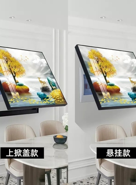 电表箱装饰画免打孔遮挡客厅配电箱电闸箱弱电箱总电源开关电盒子