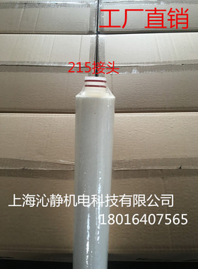 222带接头pp棉熔喷滤芯20寸保安过滤器滤芯222三角尖接头净水滤芯