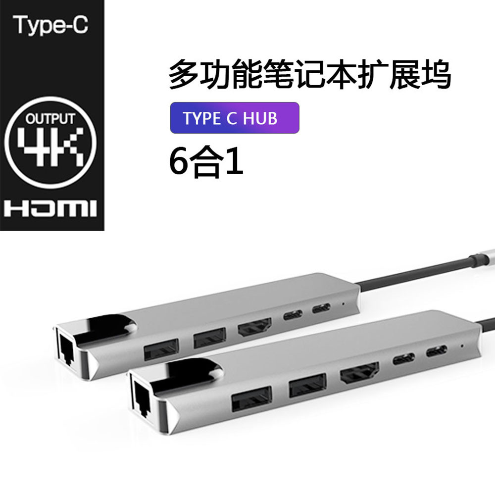 八合一Type-c拓展坞USB-C转HDMI4k30hz USB3.0PD读卡多功能转换器 - 图0