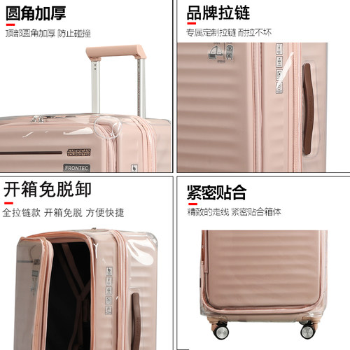 适用于美旅胖胖箱HJ3行李箱保护套25寸拉杆箱套29寸旅行箱防尘套 - 图0