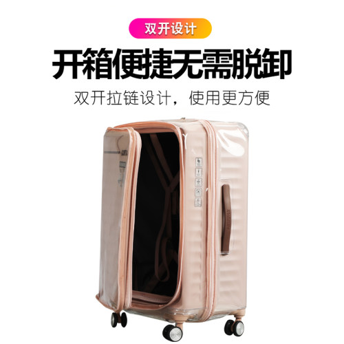 适用于美旅胖胖箱HJ3行李箱保护套25寸拉杆箱套29寸旅行箱防尘套 - 图1