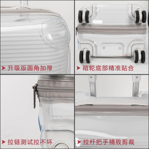 适用于新秀丽V22贝壳款拉杆箱保护套82Z行李箱套免拆卸全透明箱套 - 图1