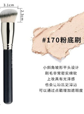 沧州发货柔软无刷痕不吃粉粉底刷