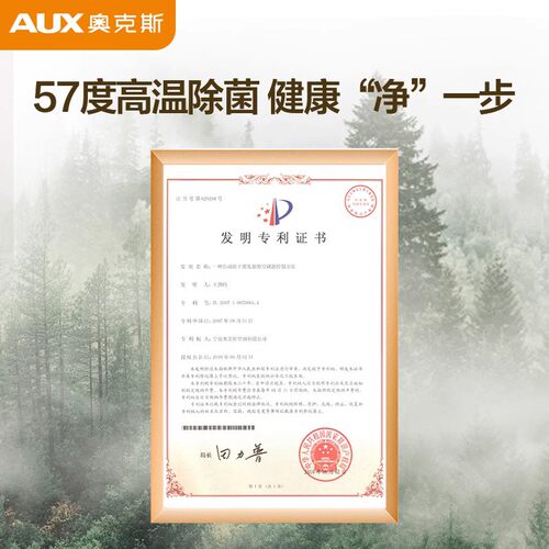 奥克斯大1匹大1.5匹一级能效变频冷暖挂机空调单冷家用智能省电 - 图1