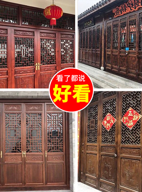 新中式木格栅花窗按需定做