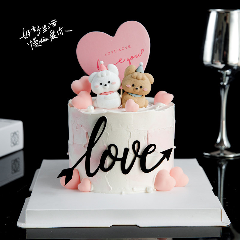 2025情人节蛋糕装饰可爱修狗摆件love亚克力爱心卡片烘焙装扮插件
