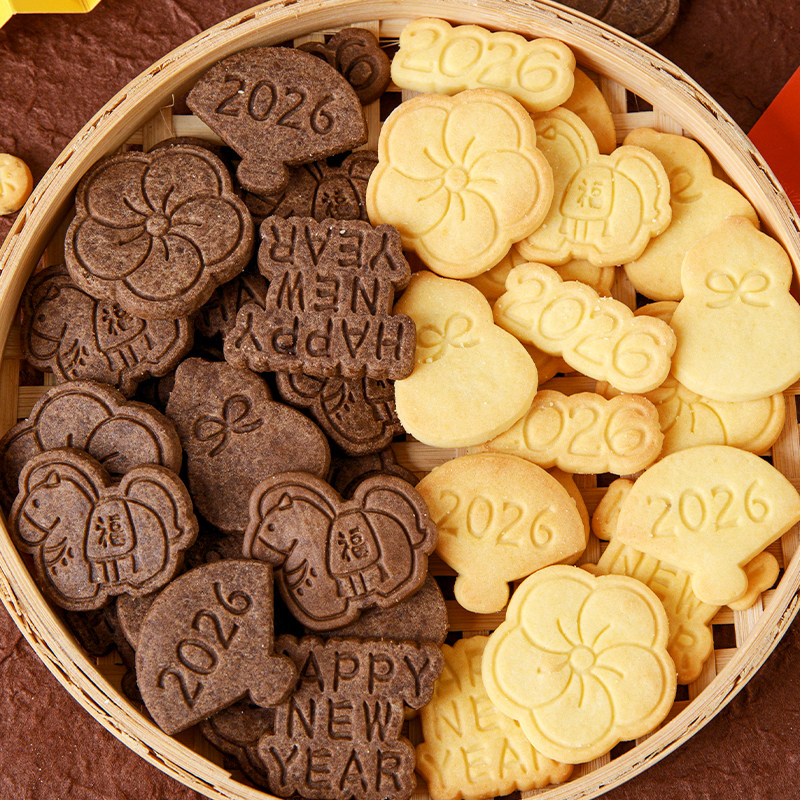 2026新年蛋糕装饰葫芦小马HappyNewYear造型饼干烘焙甜品点缀插件,淘宝优惠券,粉丝福利购,淘宝优惠卷