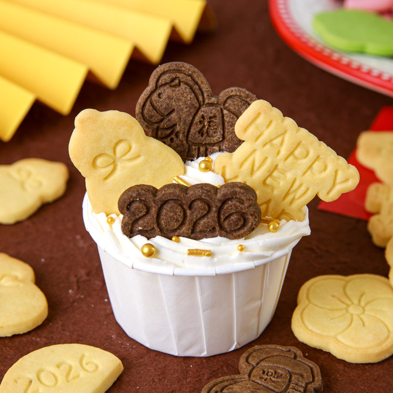2026新年蛋糕装饰葫芦小马HappyNewYear造型饼干烘焙甜品点缀插件,淘宝优惠券,粉丝福利购,淘宝优惠卷