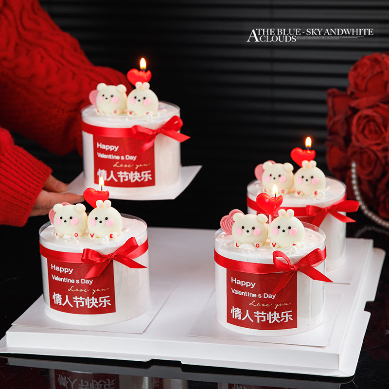 情人节快乐蛋糕装饰立体小熊兔子摆件2.14情侣告白爱心蜡烛插件