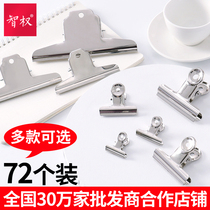 72 stainless steel clips File Iron clamp Note clip Strong large Number of round fixed Mountain type office use Wholesale