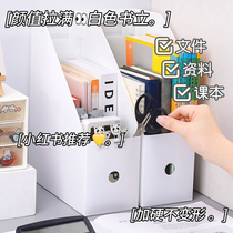 Single-bar Bookshelf File Block Free combination Childrens Easy File Bar Shelf Plastic minimalist white archive shelf